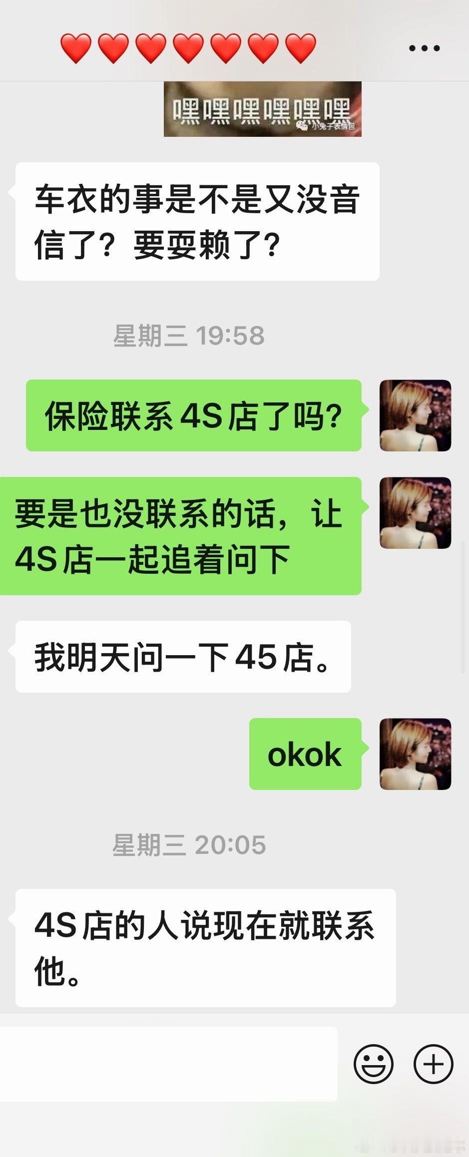 保险公司回应67万奔驰被撞毁仅赔24万我自己就开汽车服务店，我提起保险公司都气[