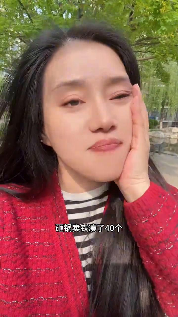 我是一个宝妈，砸锅卖铁凑了40个，我想一会把它偷偷的转出来。开盘的时候我就o音，