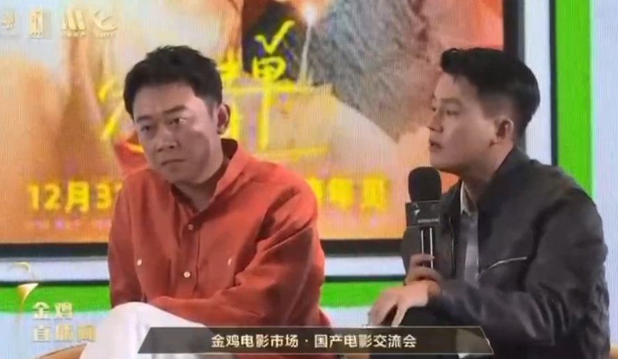欧豪说分手清单适配任何人  在金鸡国产电影交流会上，欧豪指出《分手清单》是一面通