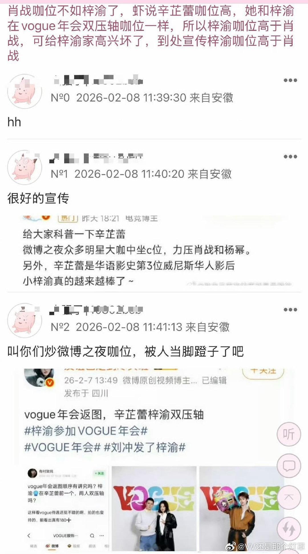 离谱到不知从哪里开始吐槽 