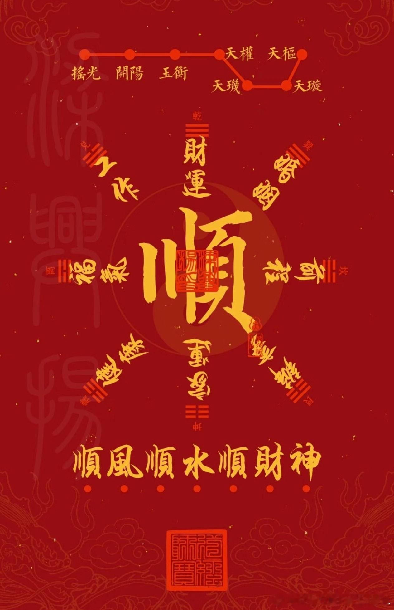 朋友们，老唐已平安到家，大家放心。明天就是新的一周，也是本月的最后冲刺，让我们养