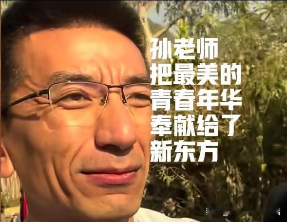 没有了孙东旭的东方甄选，真的得需要一点时间来适应了。

21岁加入新东方，33岁