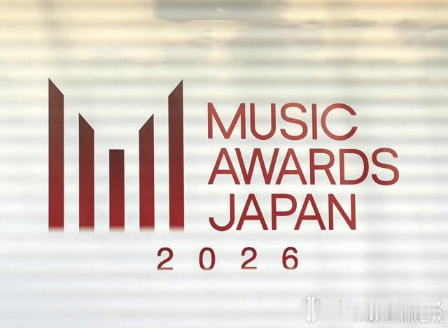 MUSIC AWARDS JAPAN 2026 获奖名单来啦最优秀歌曲奖：サカナ