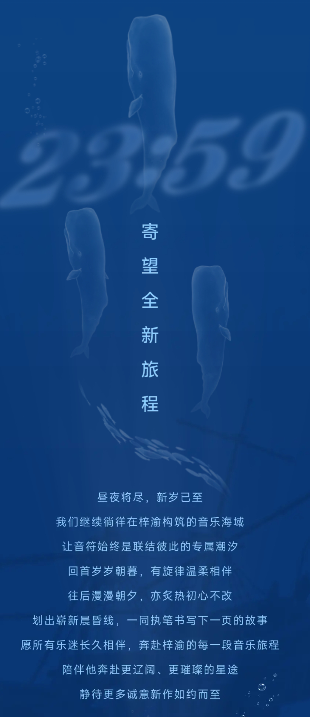 23.59粉丝 大家太阳下山有月光每一处都有我们的痕迹 