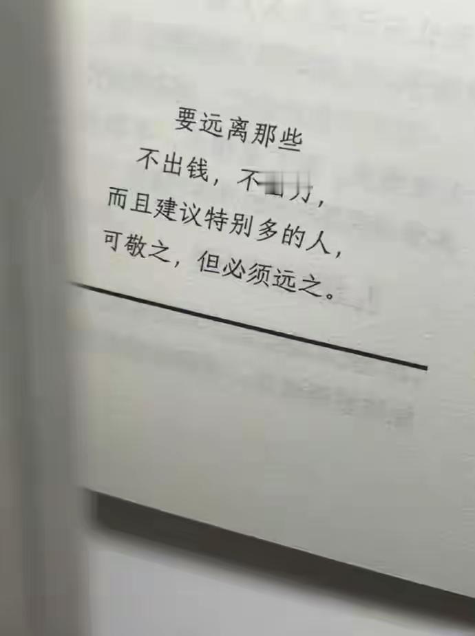 接纳自己，少纠结过往、不焦虑未来；心怀热爱，专注当下小事；与人为善，珍惜身边温暖