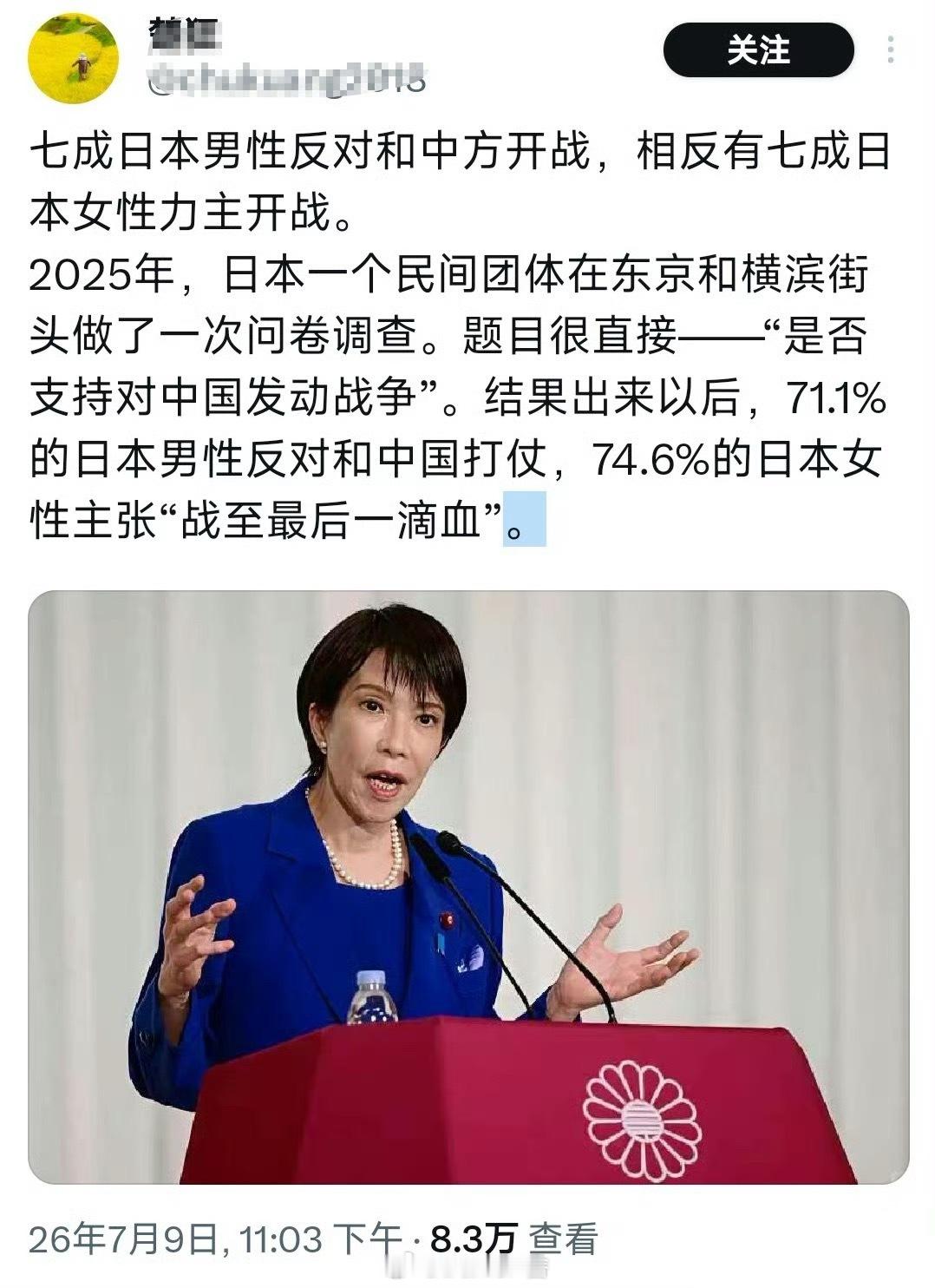 勇气可嘉 