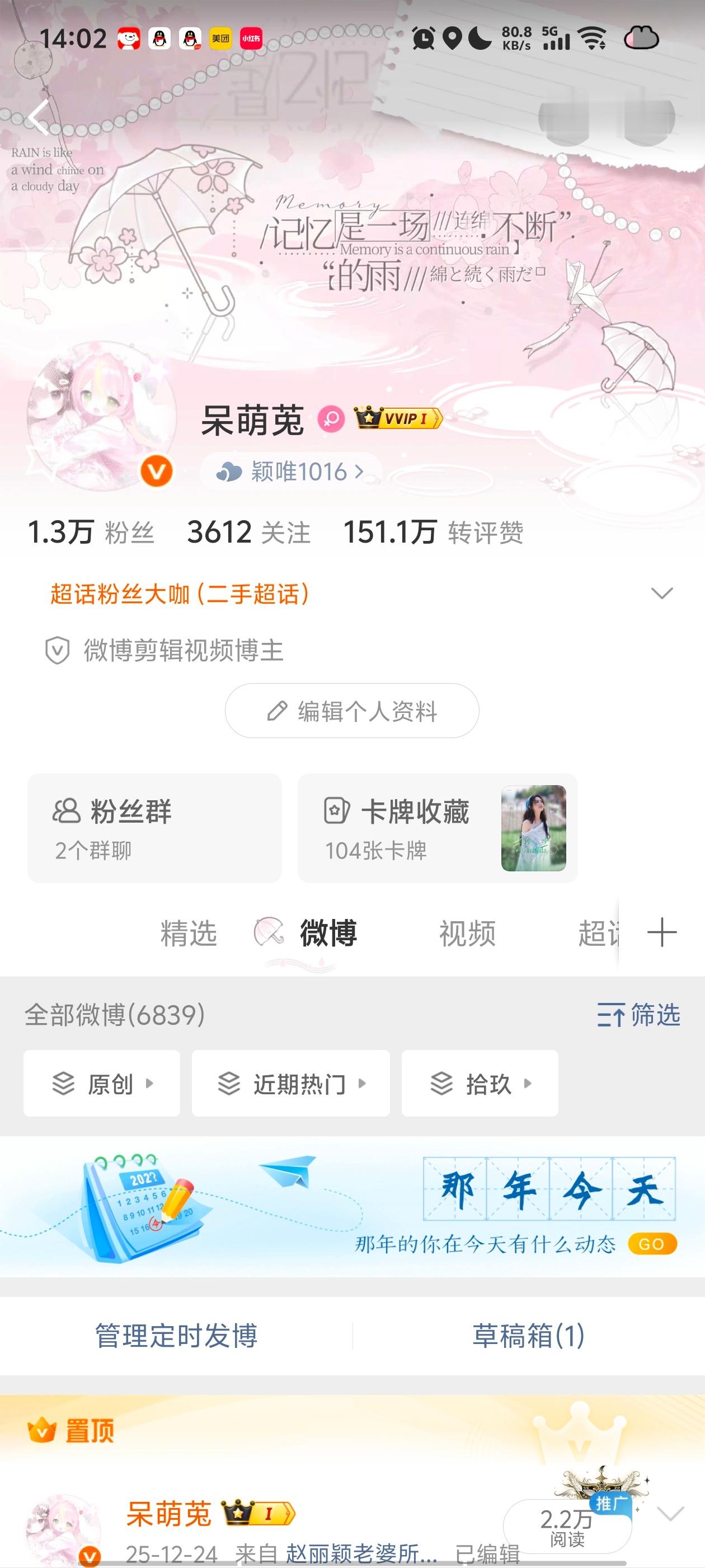 刷到都来动动 