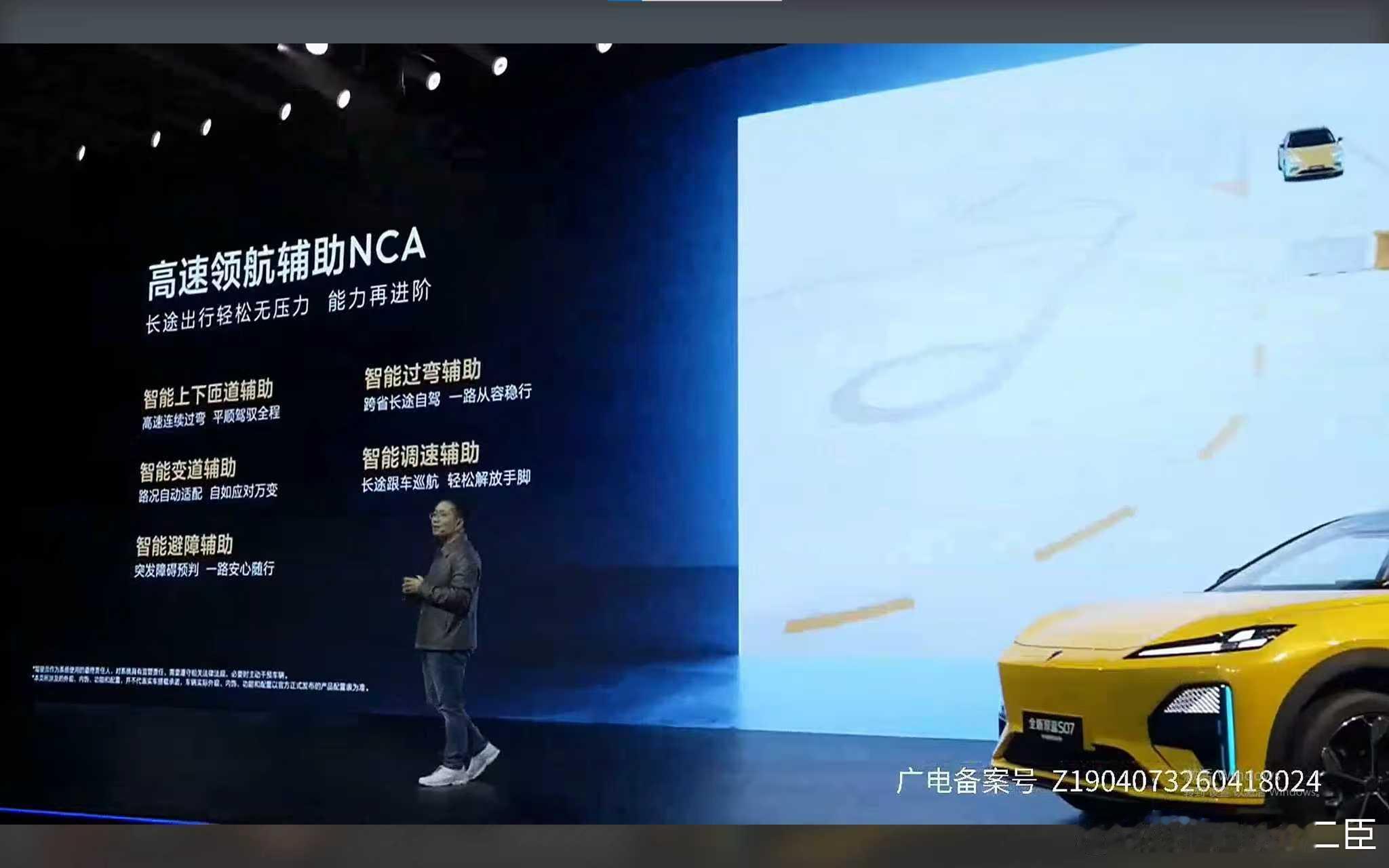 搭载华为乾崑舱内激光的全新深蓝S07，把高速出行变成了“躺平模式”！1500公里