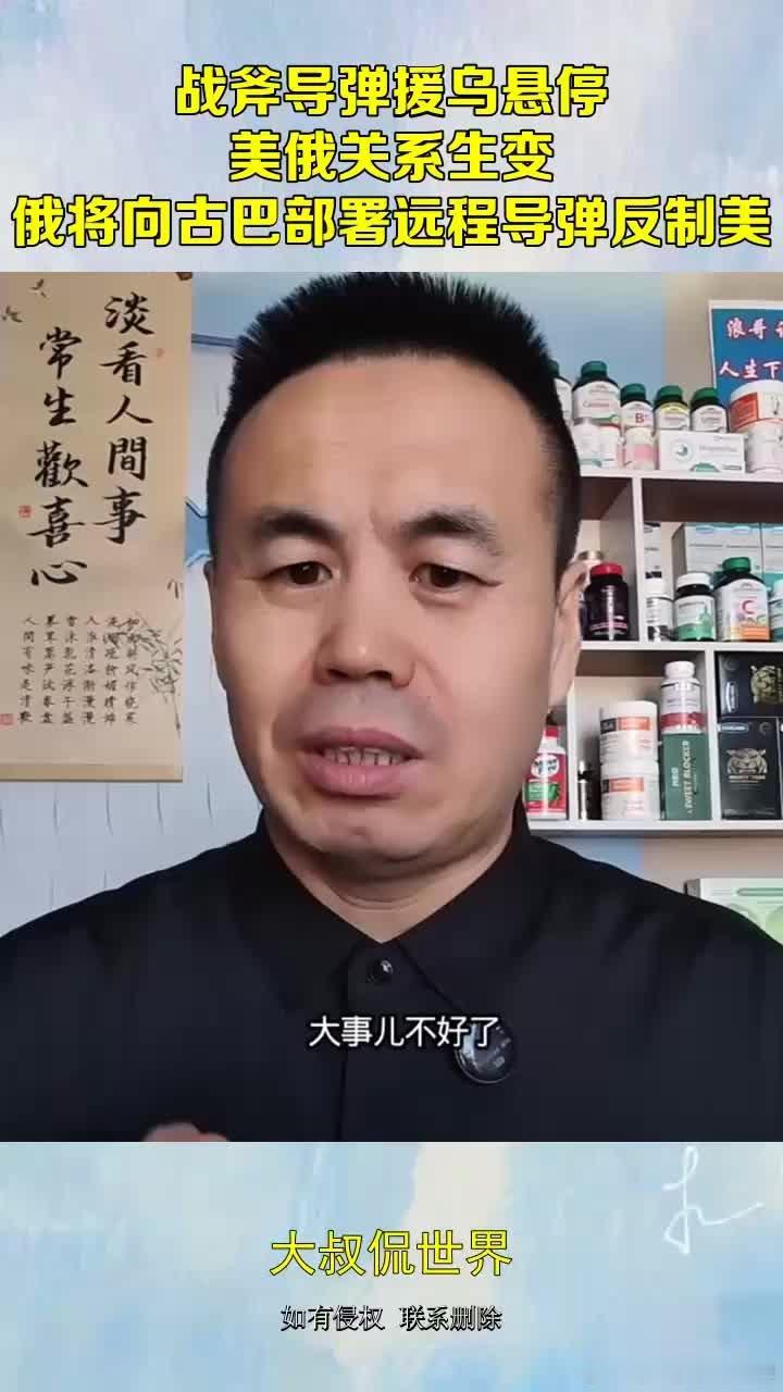 抛弃对美帝国主义集团任何幻想，举全党全军全民之力，众志成城地发展防得住打得嬴能毁