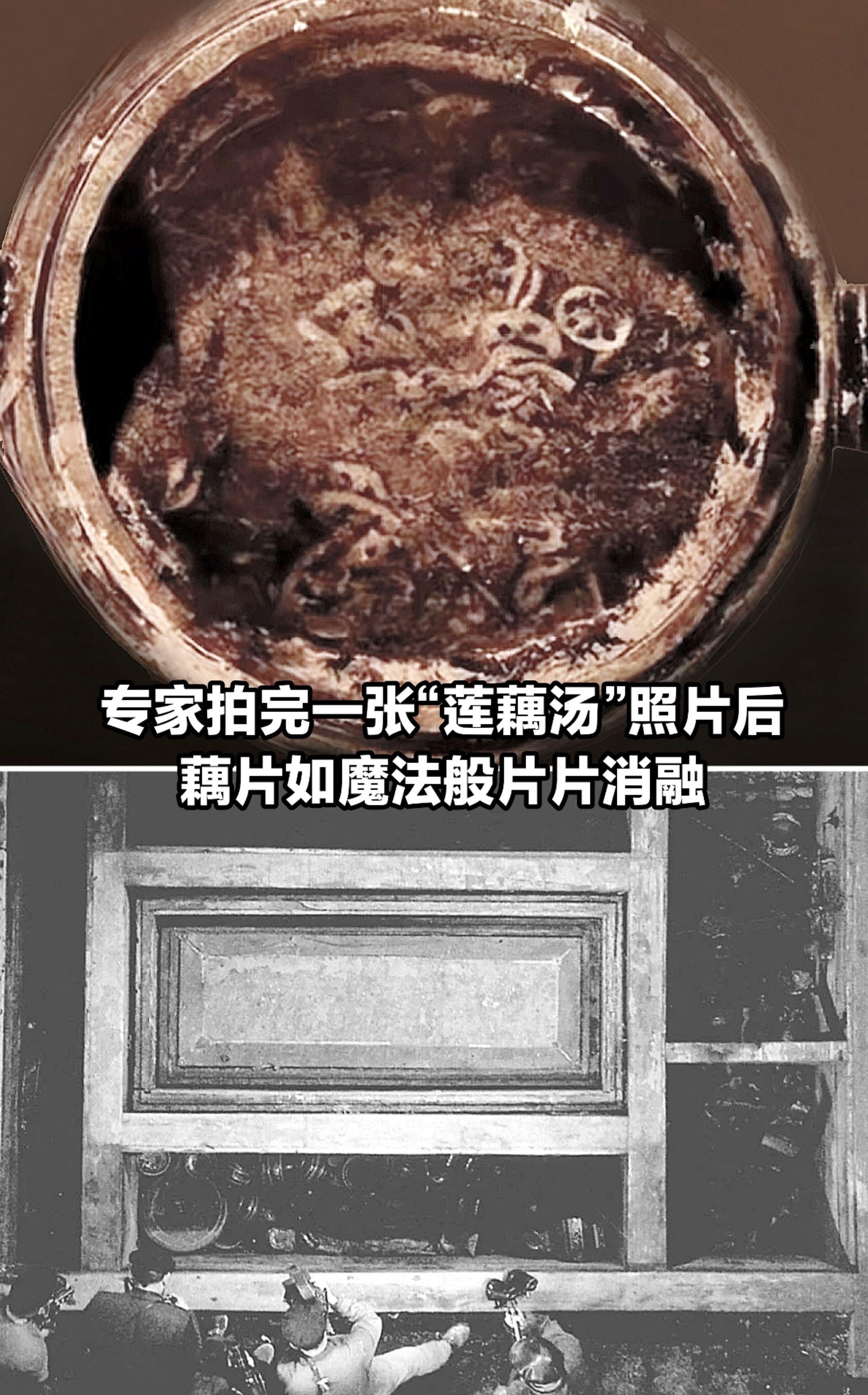 专家拍完莲藕汤照片，竟瞬间去魔法片片消融。