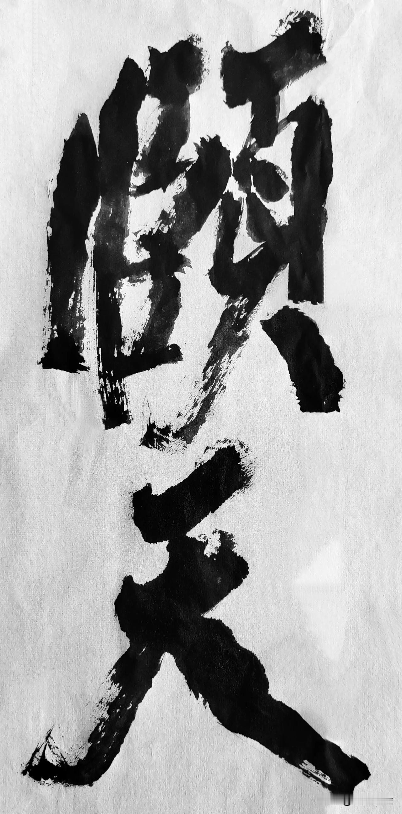 尉榜风流[玫瑰][玫瑰]