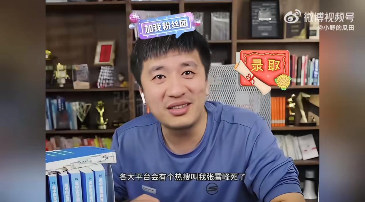 如今回过头来再看这句话，
“我的人生目标就是，如果有一天我死了，各大平台会有个r