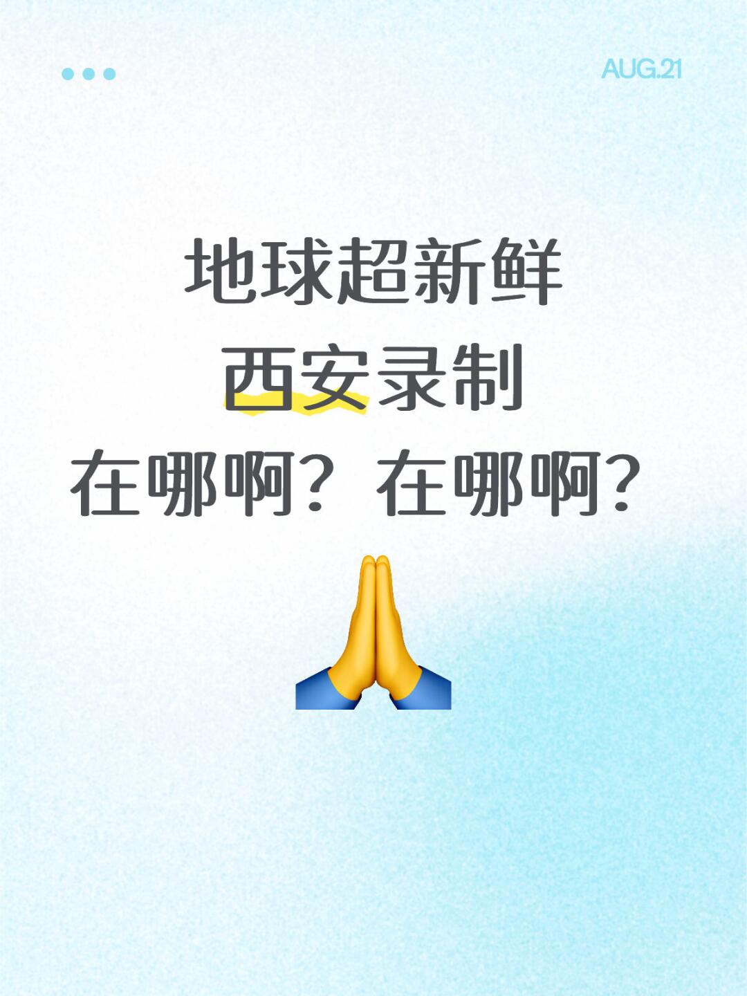 有人知道吗？？
