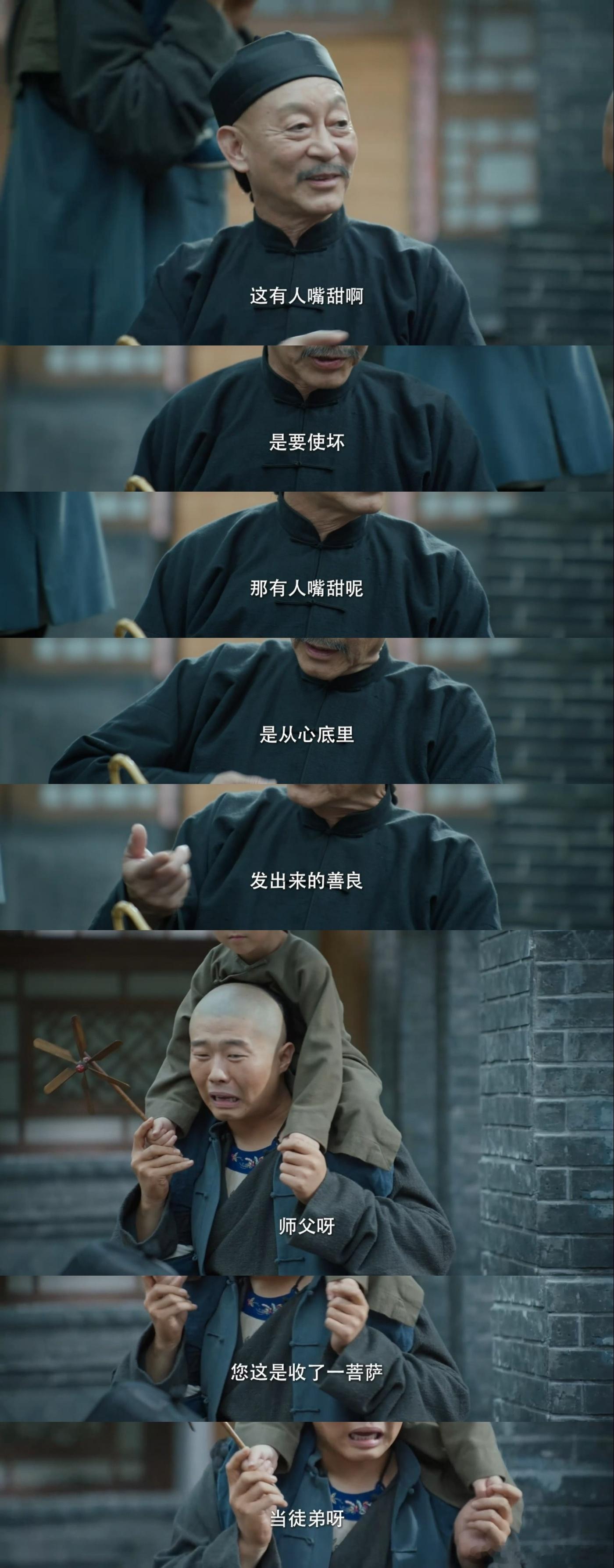 周九良拜师六小龄童电视剧云雀叫天录 谁懂啊！周九良这演技真的绝了，学猴戏有模有样