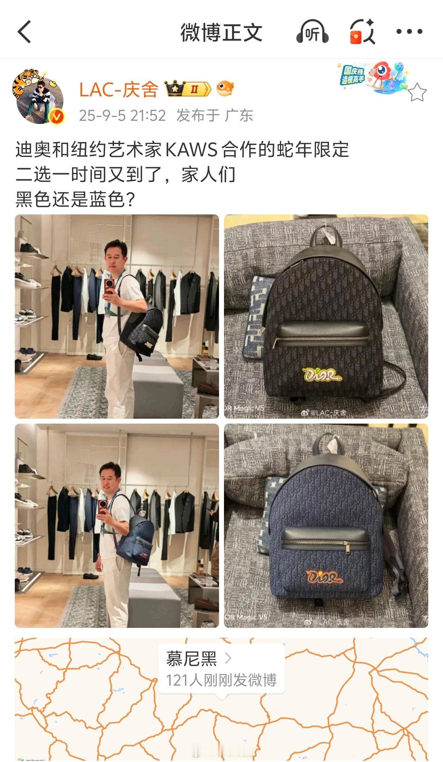 昨儿看到发了这条纠结迪奥背包的微博后，我说蓝色好看。没成想来了一句“你要不要我给