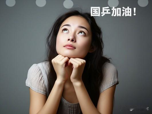 抗日之战，谁是英雄？
―卢布尔雅那捉对厮杀的时候到了！
[加油]
本站国乒主力休