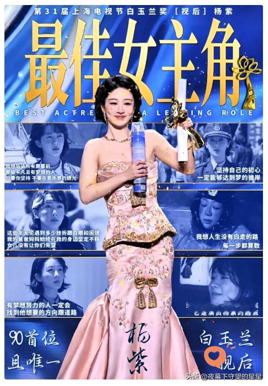 不查不知道
一查吓一跳
不少博主拆解测算过白玉兰奖杯，主体是999纯银，花心一小