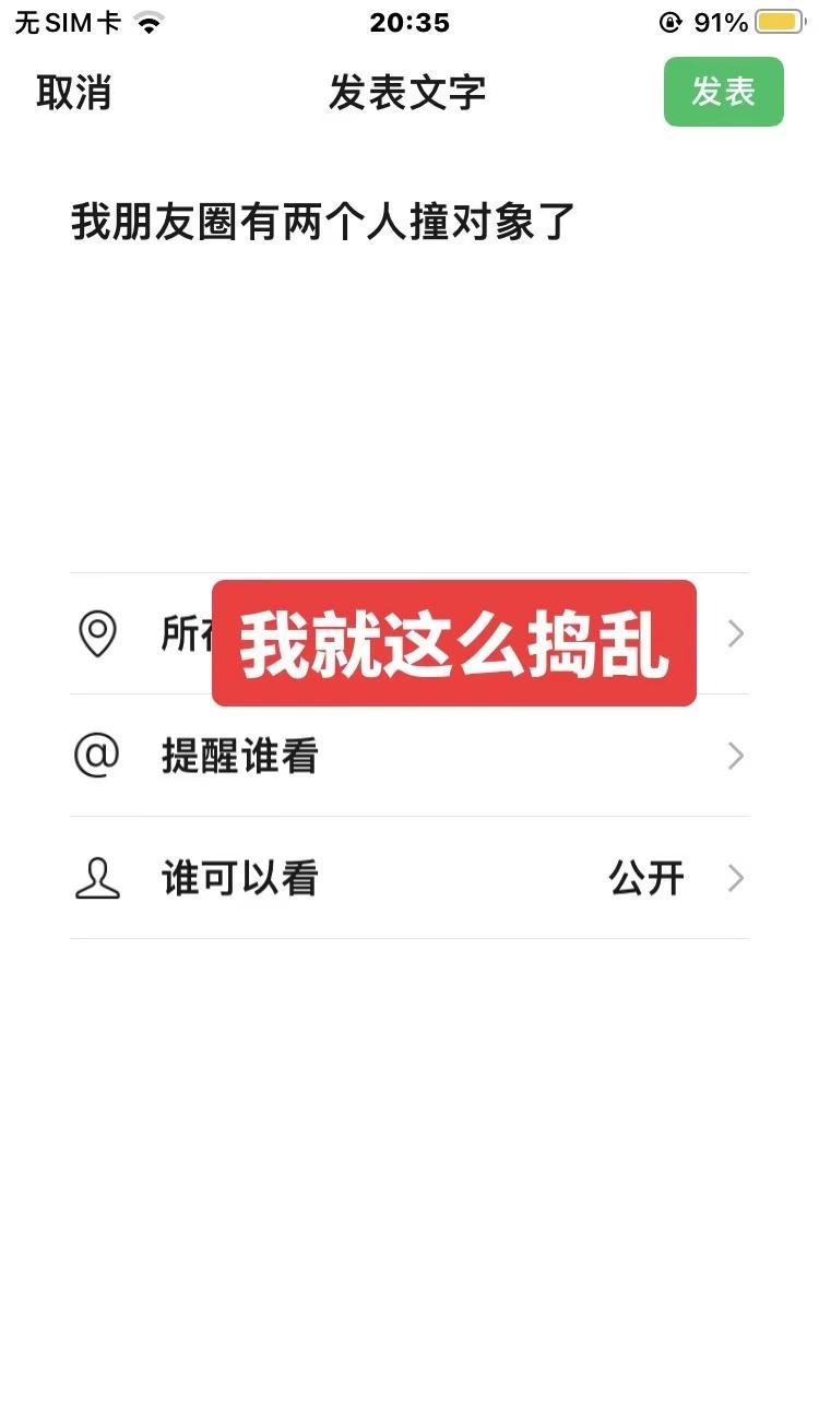 谁的一辈子 出轨的男人最真实心态出轨了  教程 情人节