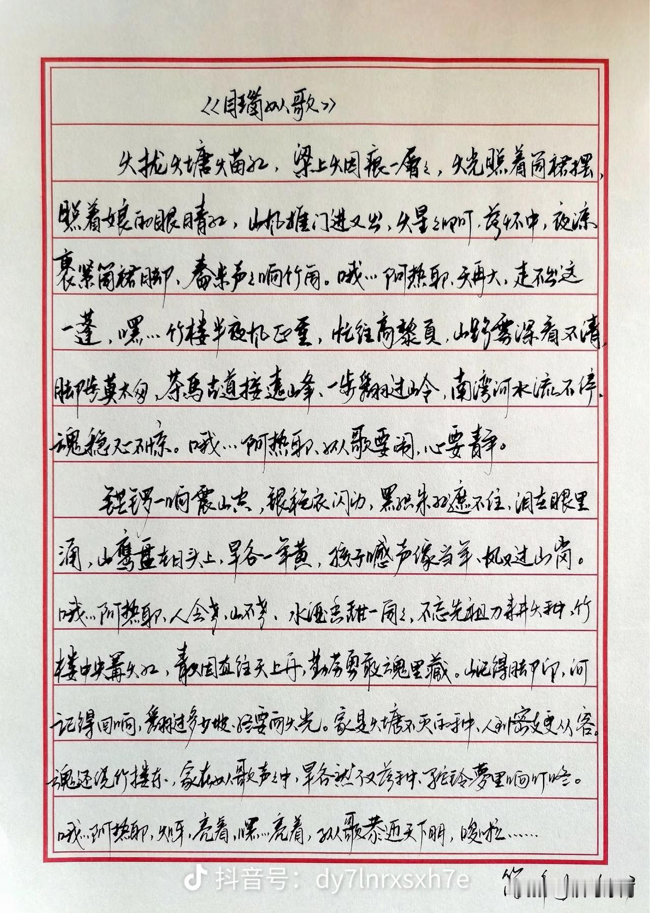 真是可怜之人必有可恨之处，就像自家孩子，谁管得紧就恨谁，不管他了更恨你。

昨天