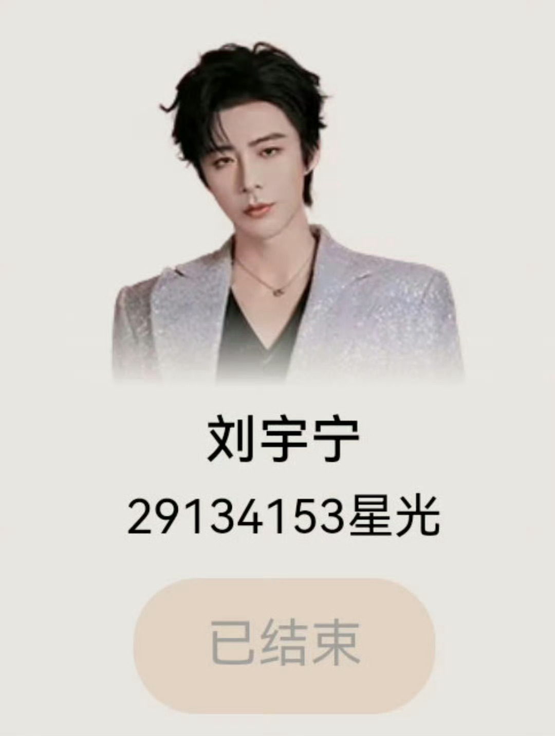 本周我完成了连续7天铁粉打卡，与的铁粉值额外增加1分！开心摩登兄弟