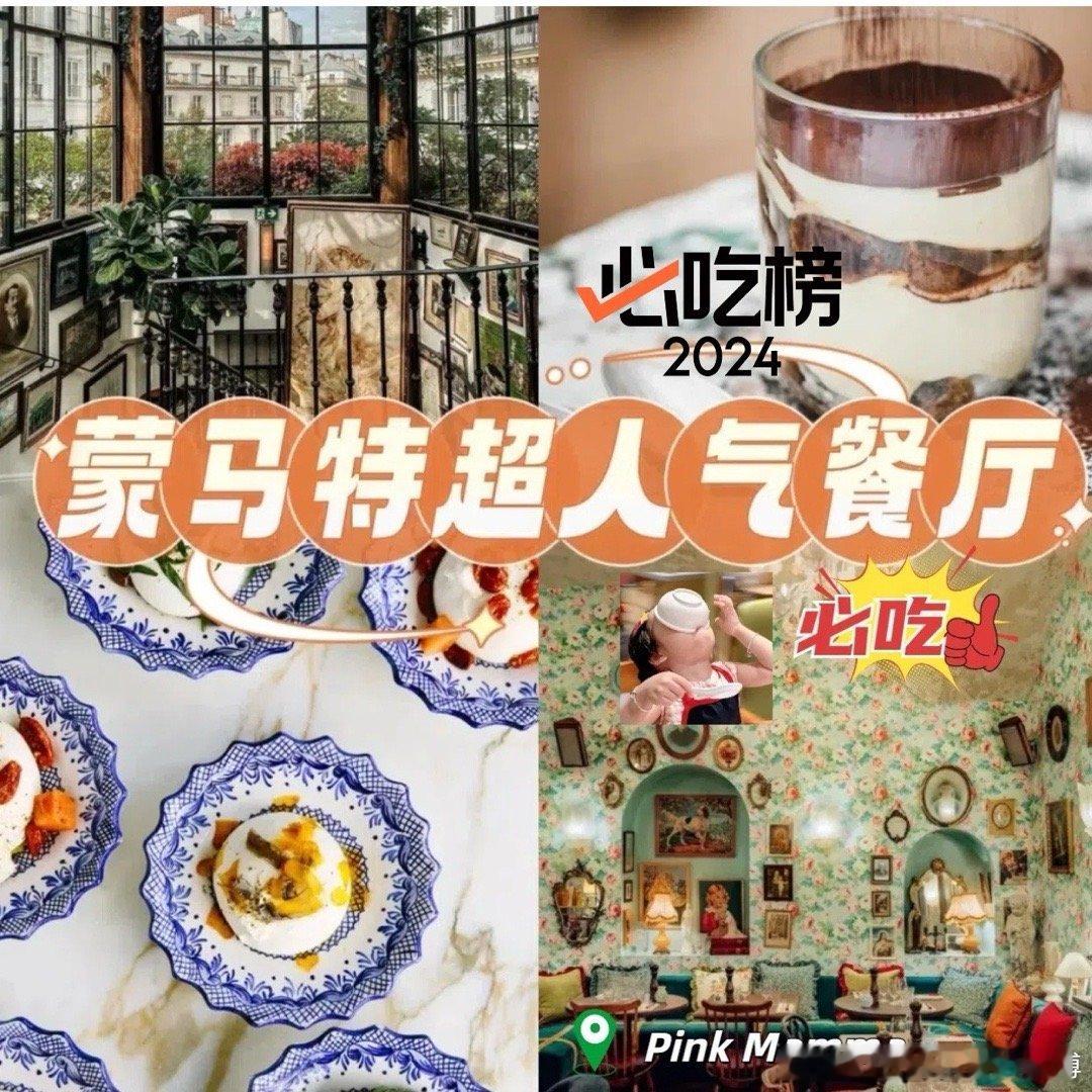 #法餐原来可以这么接地气#法餐一直代表着精致和高级，尤其是这样的味道是特别让人入