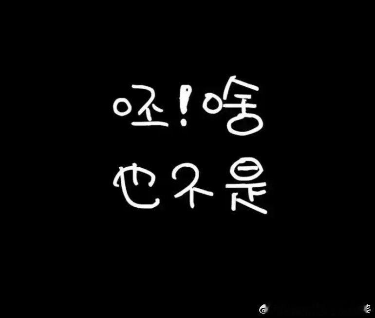 鹿哈官宣得女墙裂建议鹿晗去工商局为自己名字注册知名商标，禁止行业内人员恶意使用。