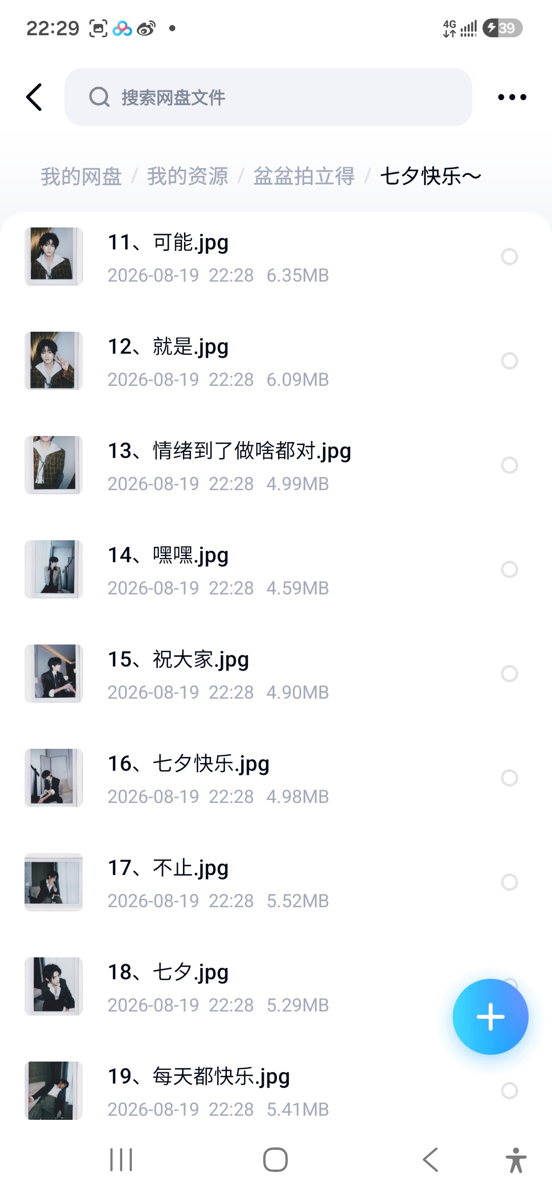 原来在这发了