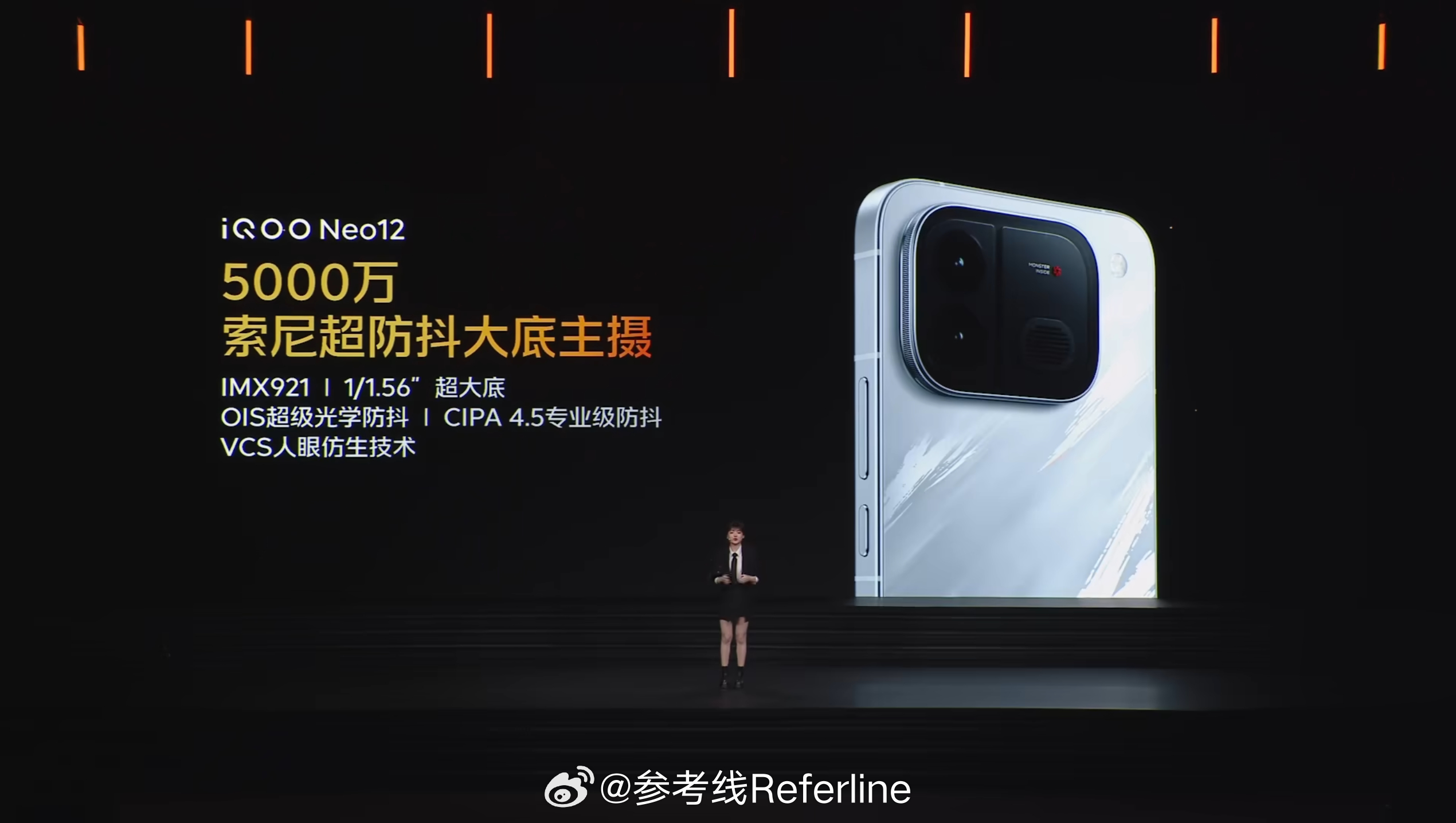 iQOO Neo12 前置 16MP（格科微 GC16B3，1/3.1"），后置
