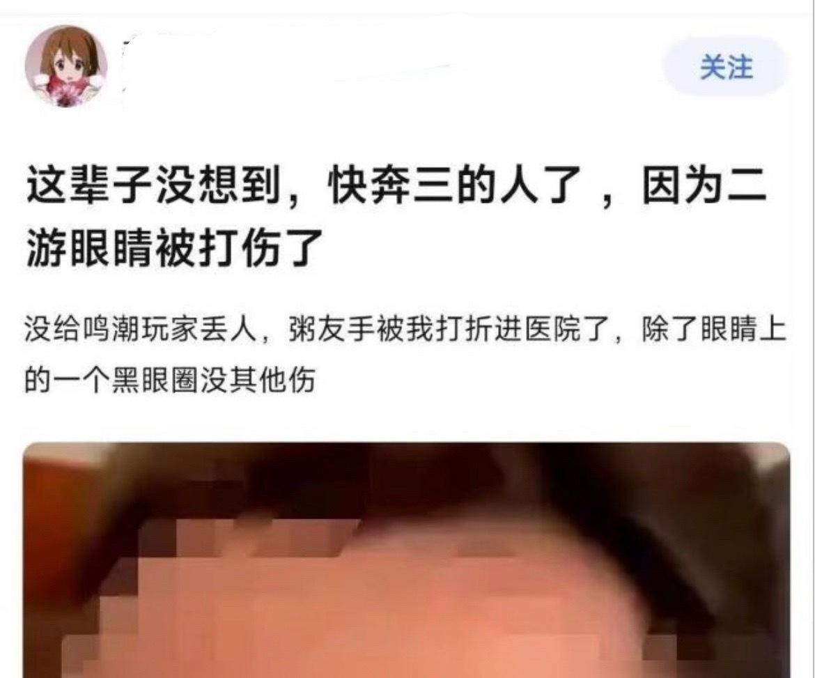 最好的我们 网络故事会