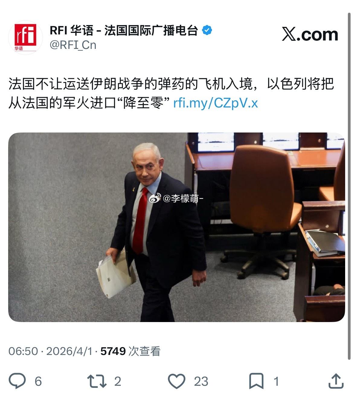 法国不让运送伊朗战争的弹药的飞机入境，以色列将把从法国的军火进口“降至零” 