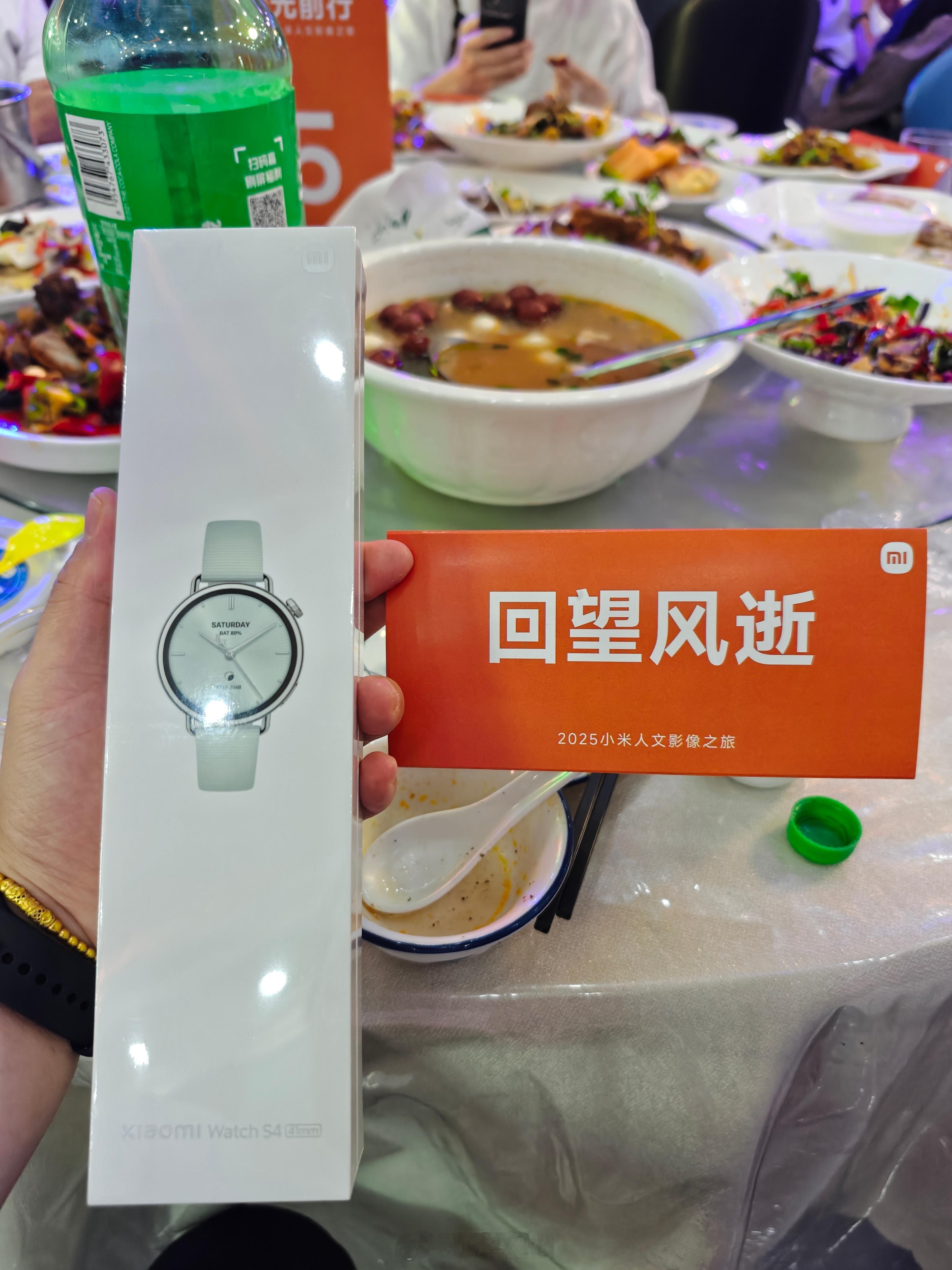 中了个41mm的S4手表[doge] ​​​