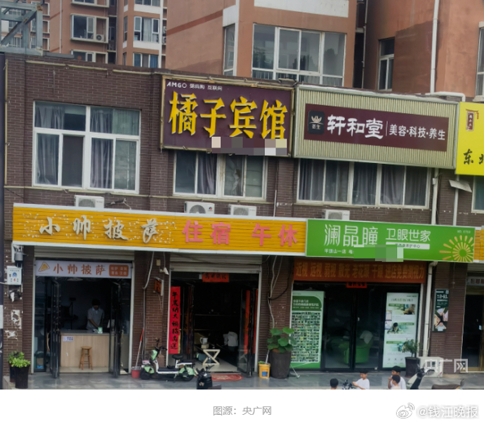 #桔子们请给橘子留条活路#【“桔子”们请给“橘子”留条活路】近日，知名连锁品牌桔