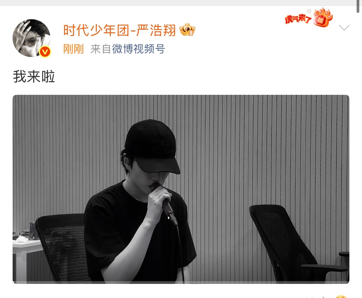 严浩翔新歌vlog我的玛雅严浩翔新歌vlog有52分钟。。这下能看个够了🥺🥺