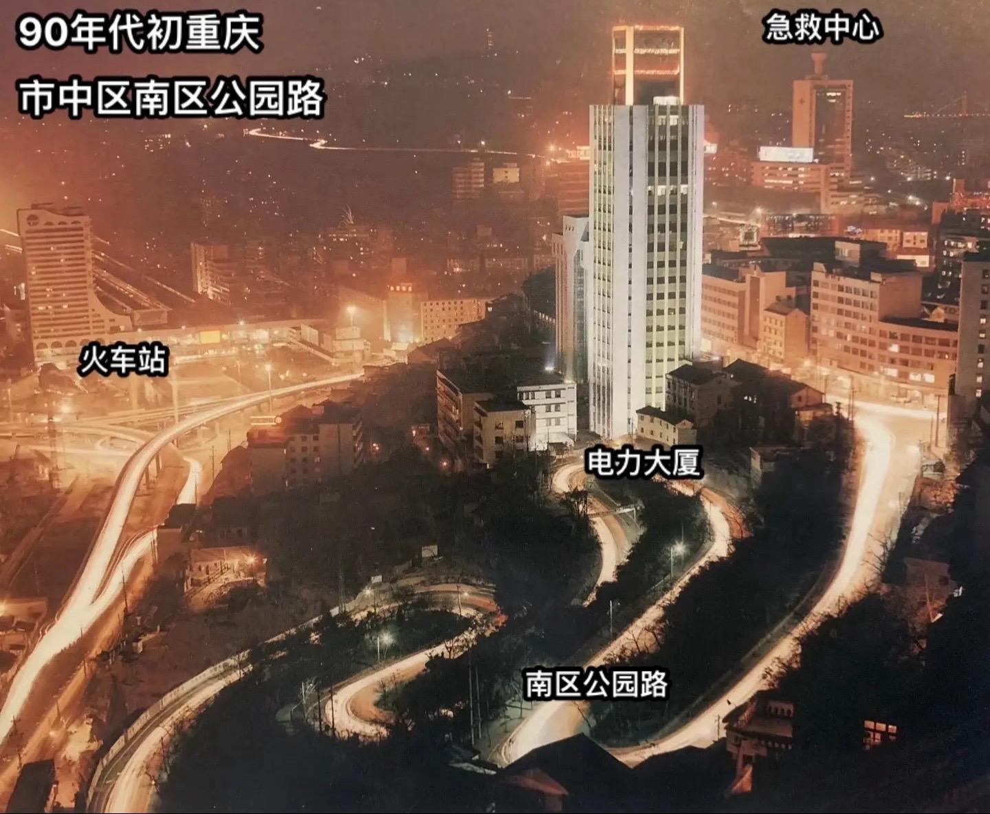 重庆南区公园路～建市百年的绿色见证！南区公园是重庆市1929年建立以来...