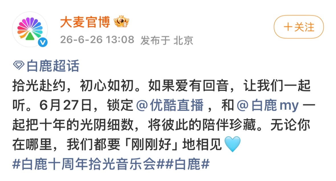 好啊好啊 线上的宝宝们也可以同步看啦 咱们一起幸福💕 