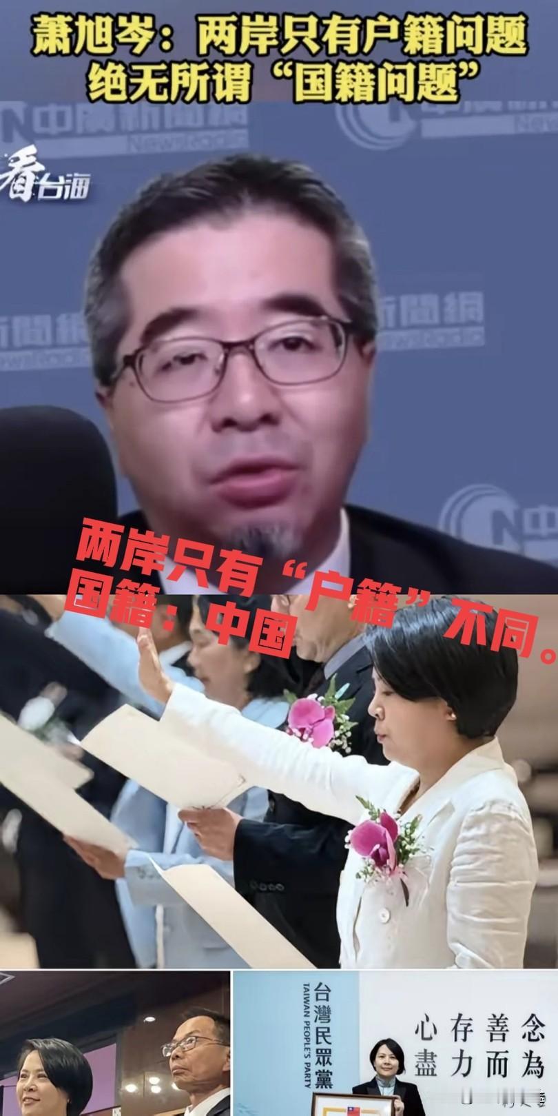陆配李贞秀成为台湾民众党立委之事，被要求去大陆籍问题，李贞秀告诉大家一件事实：台