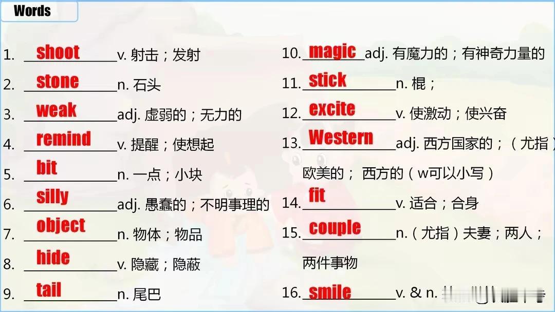 八年级英语重点词汇、短语及语法、句子，这些搞不定，刷题是白搭！
八年级英语学习，
