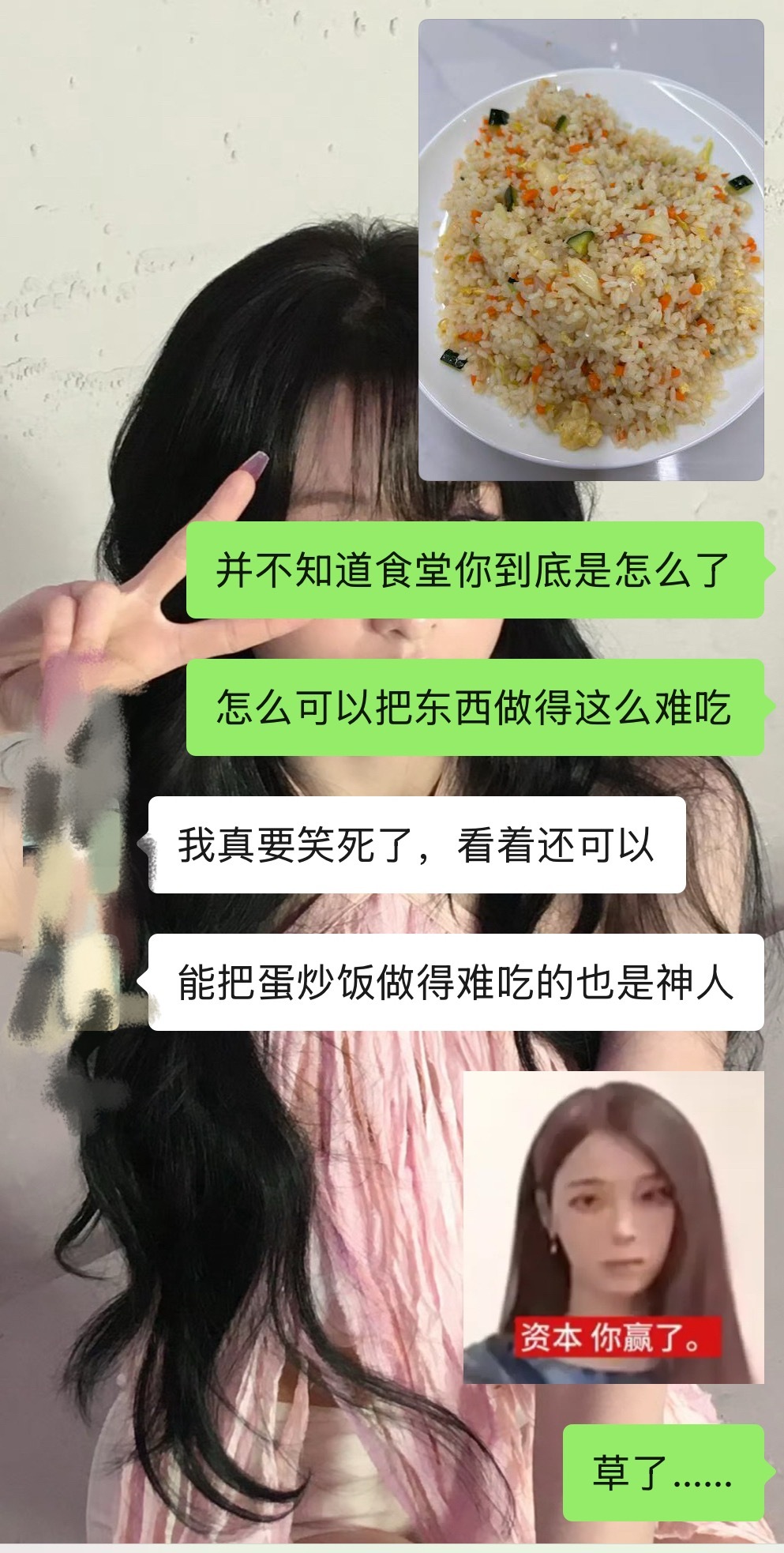 食堂我并不知道你到底是怎么了。 