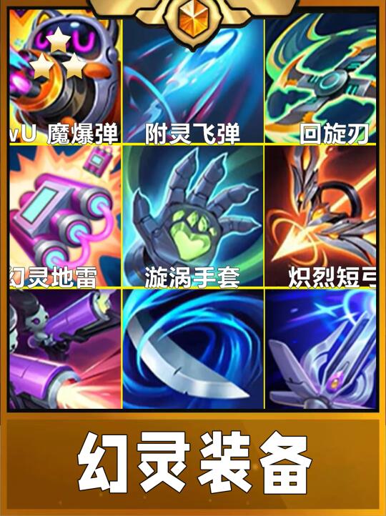 一分钟学会！如何每把都选到机关兔兔枪！
