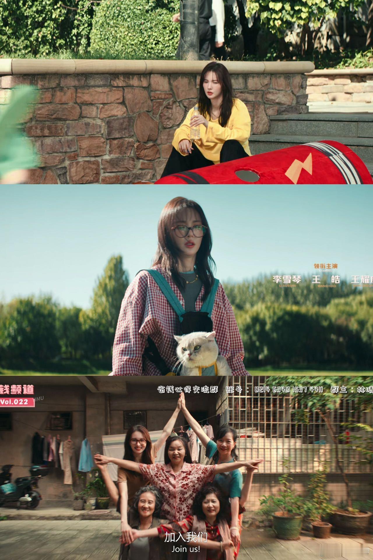 2025最具票房号召力女演员 金晨凭借《骗骗喜欢你》一举登顶女演员票房排行榜，让