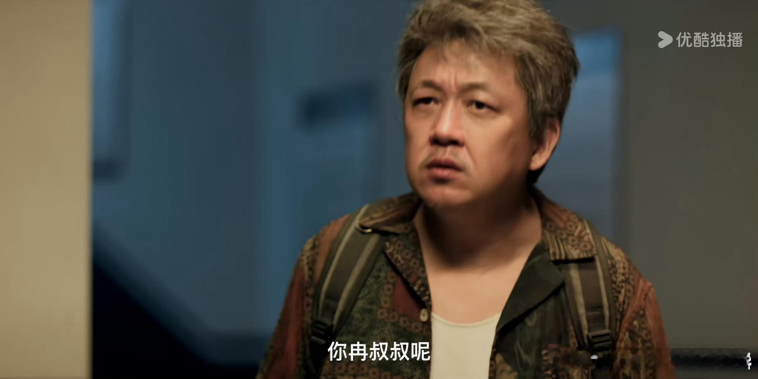 黑夜告白师徒查案一死一疯 只有师父能看见冉方旭！车站的告别是幻想，悬疑里的亲情拉