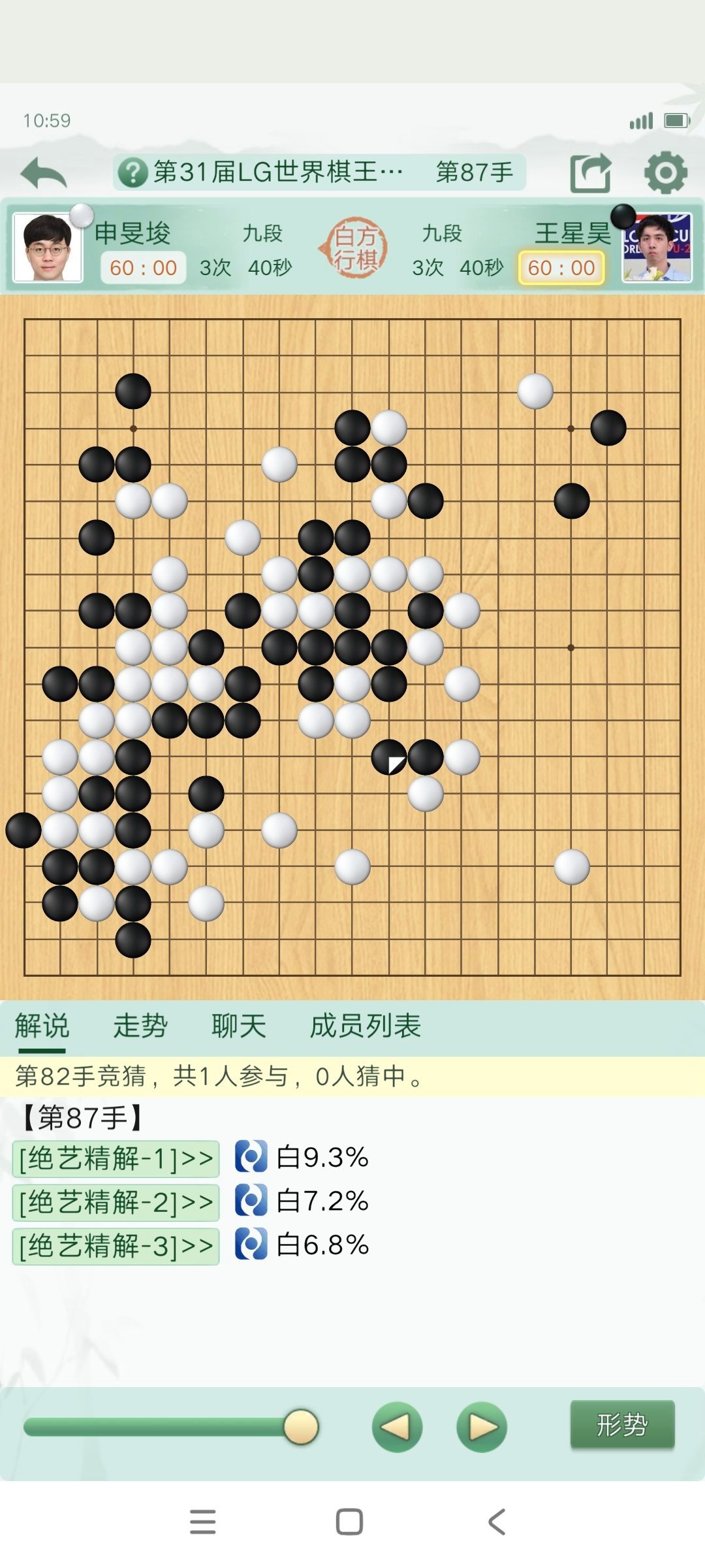 精彩。。。 