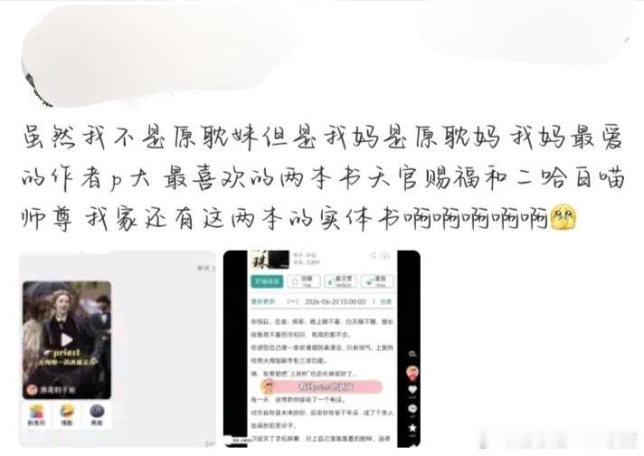 测报测报 
