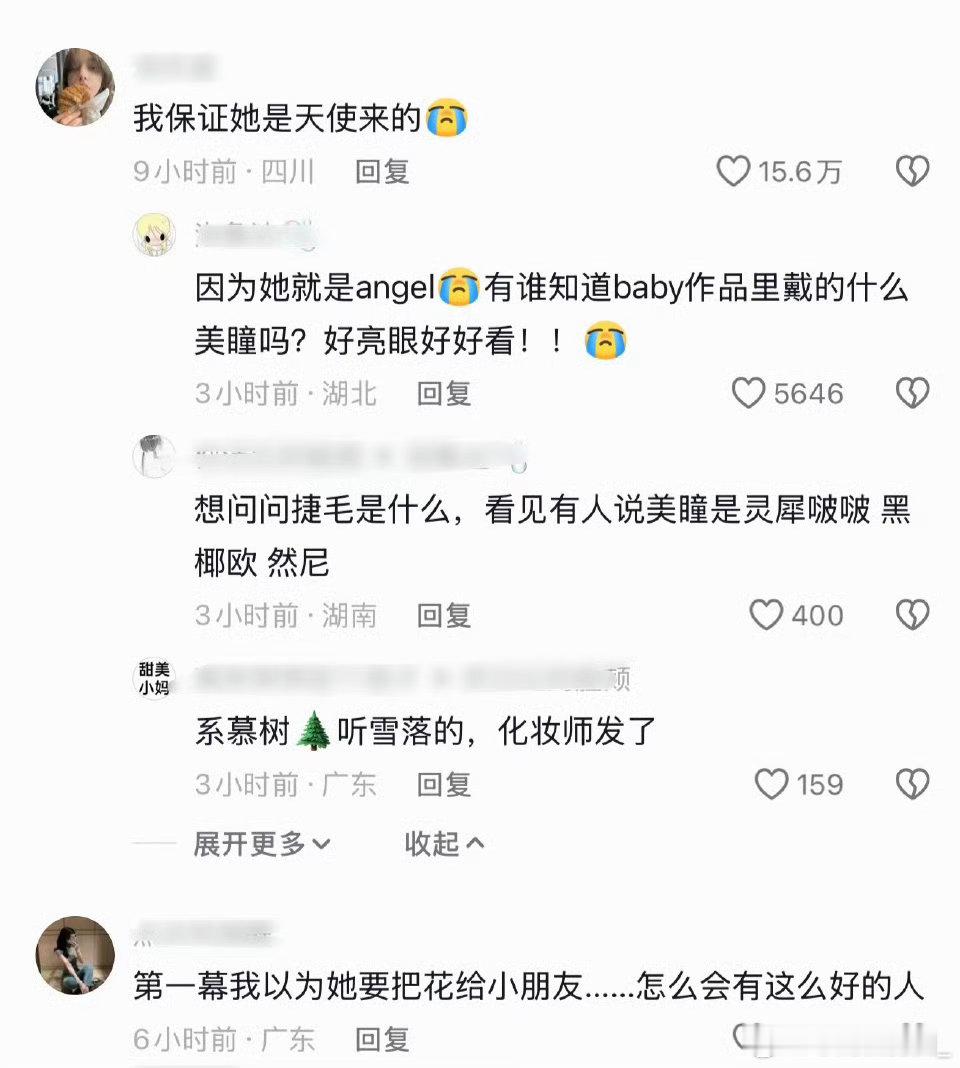Angelababy 我保证她是天使 感觉Angelababy她一直很好很温柔啊