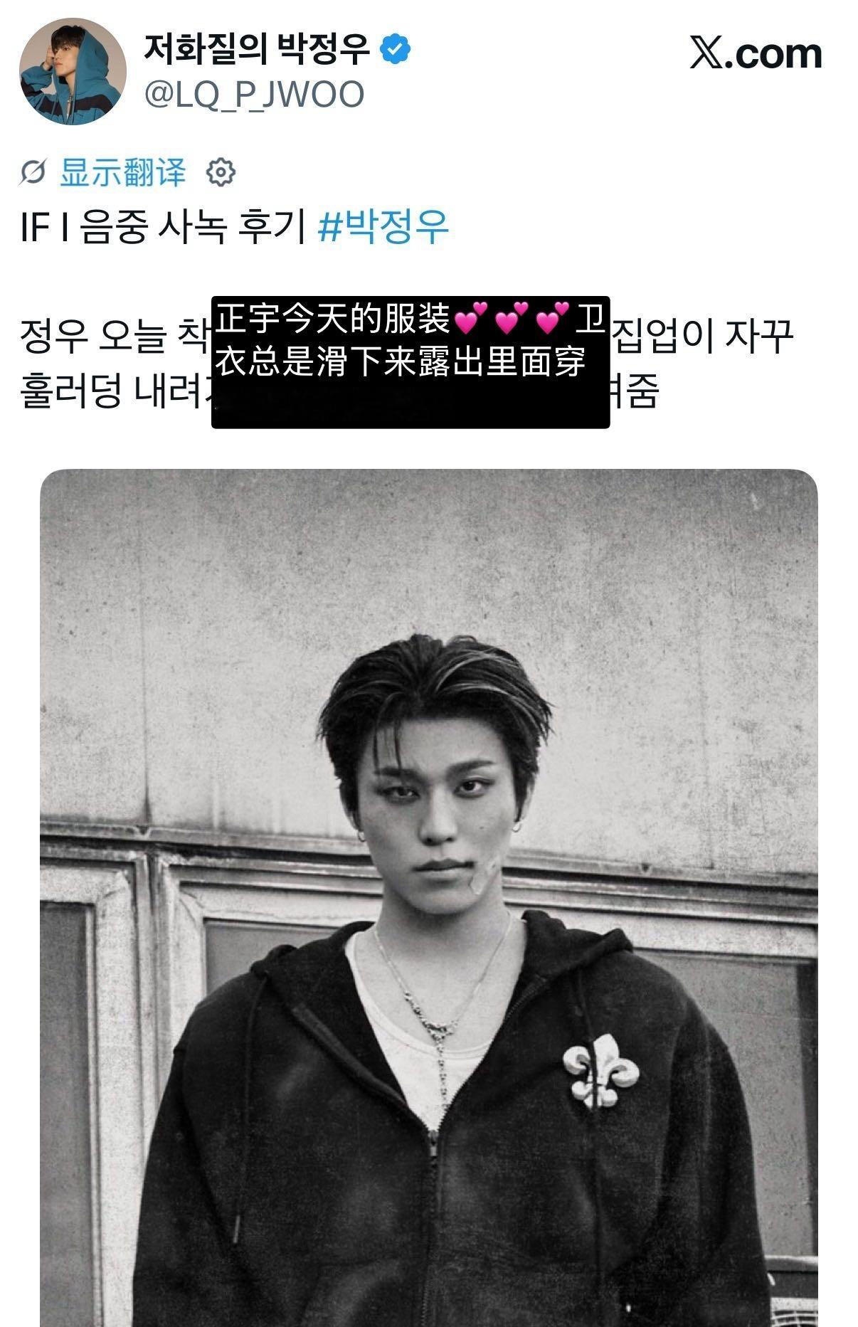 260606音中预录后记卫衣总是滑下来 露出里面穿着背心的肩膀… 