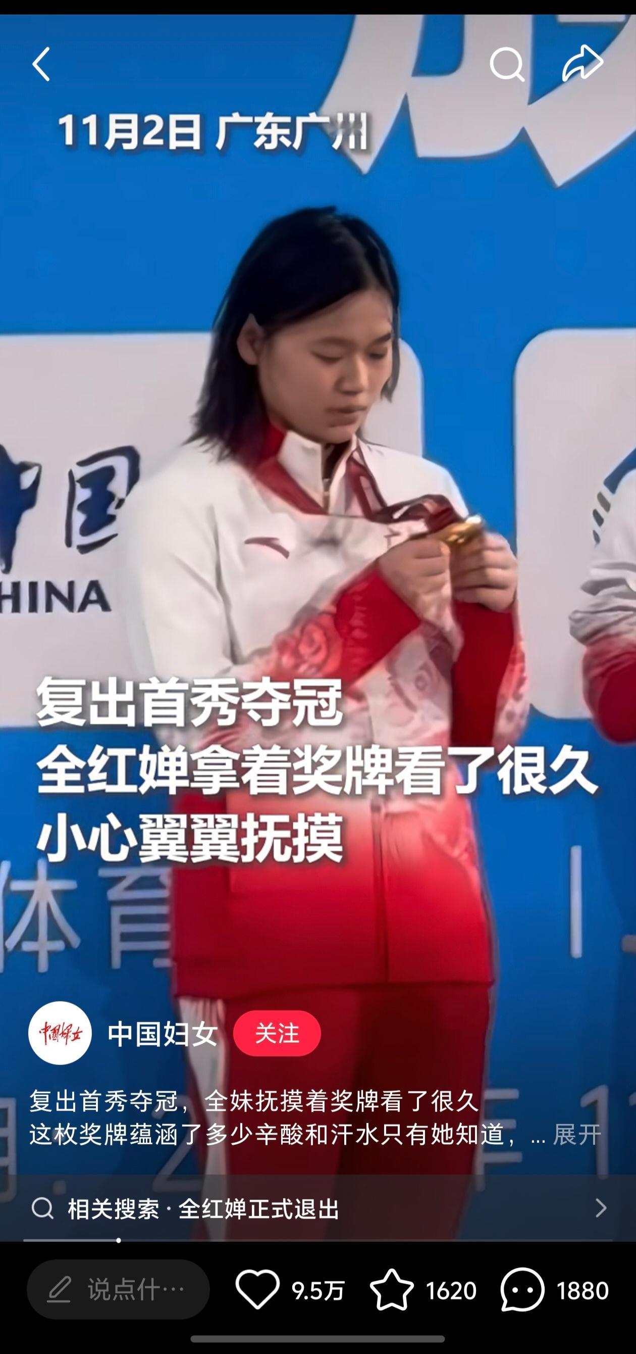 有懂心理学吗……这是什么心理？有点吓人了。团队盯着全红婵搞对应营销，有样学样。 