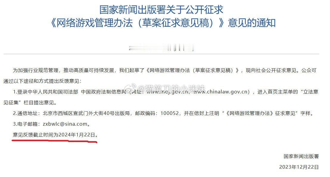 市场对下月底预期中的三中全会满怀期待，数个消息来源说主题是加大改革开放。十八届三