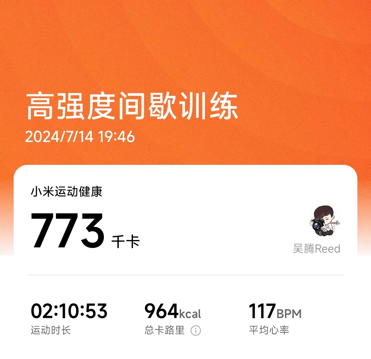 今日份运动圆满了~ ​​​