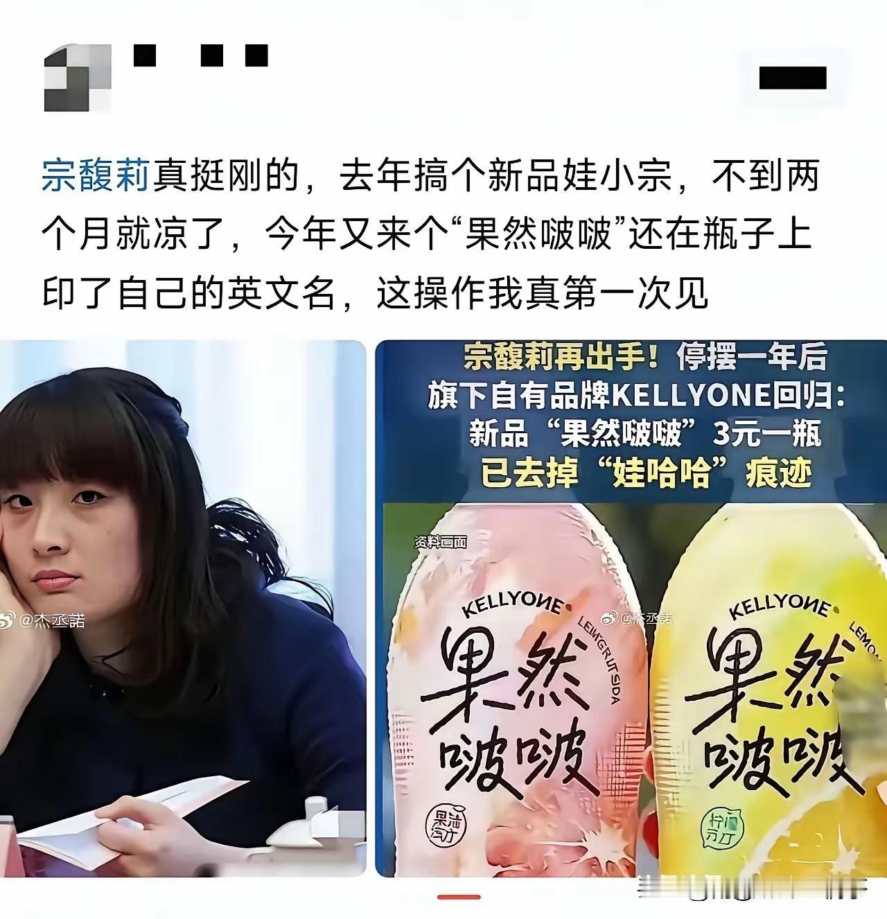 明人不说暗话，她的商业头脑确实没有父亲牛！