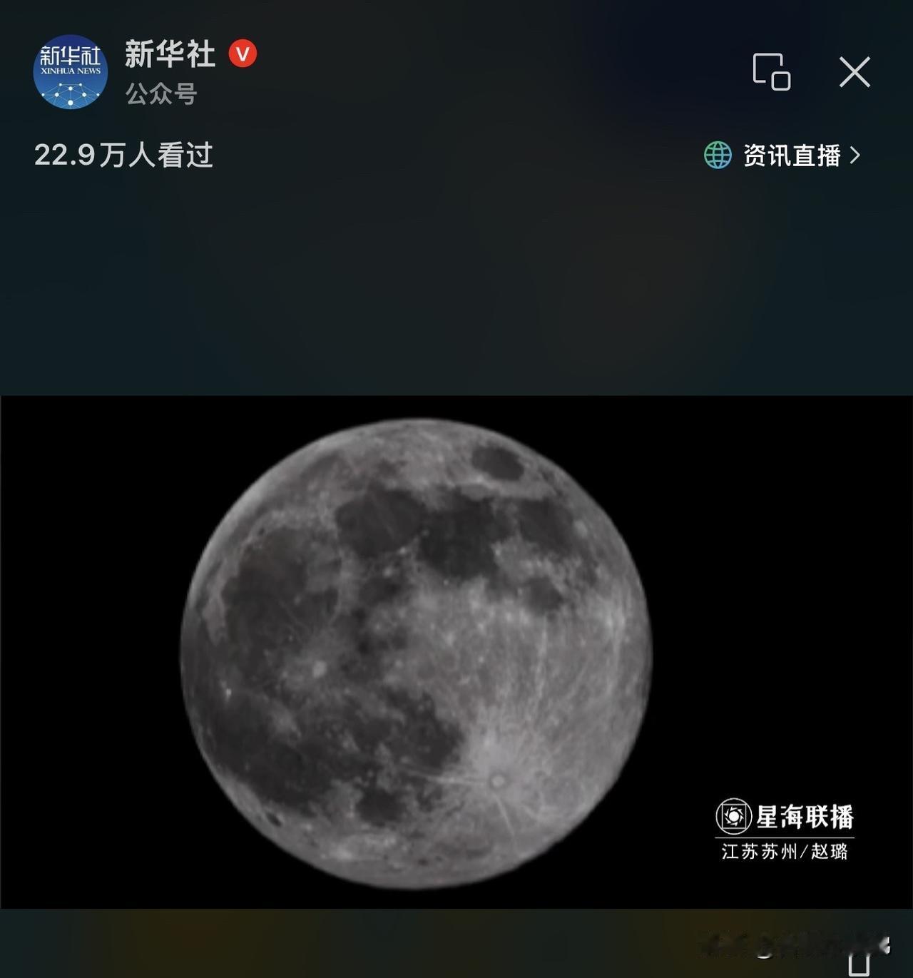 救命！今晚的超级月亮也太会“抢镜”了吧！朋友圈已经被各种手机摄影大赛刷屏，从阳台